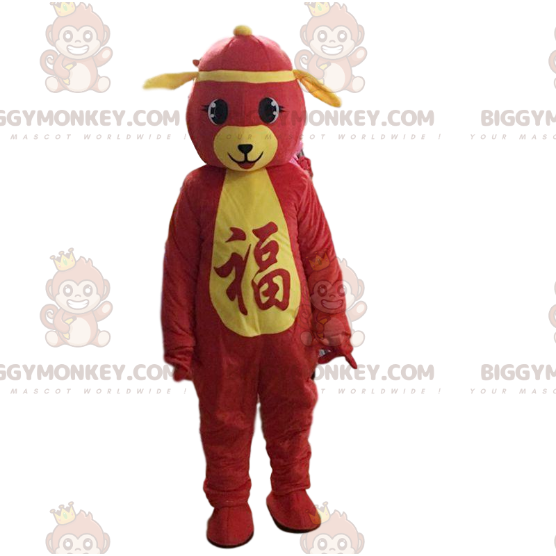 Red dog costume, Asian costume, Chinese sign - Biggymonkey.com