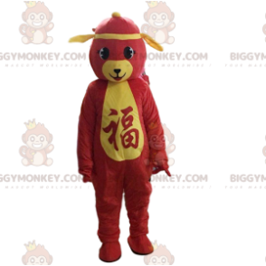 Rød hundekostyme, asiatisk kostyme, kinesisk skilt - Hundemasker - BIGGYMONKEY_010391 - BiggyMonkey.com