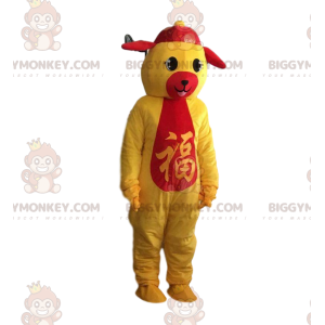 Plush yellow and red dog costume, Chinese sign - Biggymonkey.com