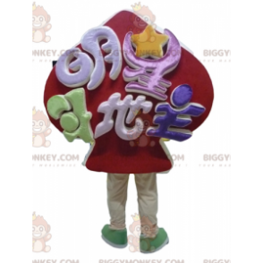 Red Spade BIGGYMONKEY™ Mascot Costume Card Game BIGGYMONKEY™ Mascot Costume - Unclassified mascots - BiggyMonkey.com